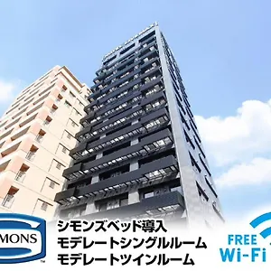 梅田东利夫马克斯天然温泉高级酒店 大阪