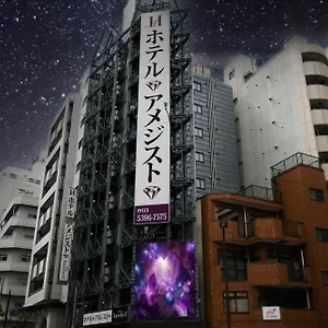 ** 酒店 Amethyst 日本