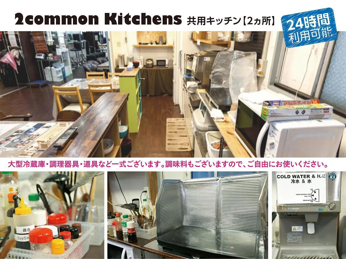 Hotel Raizan South Osaka Hostal