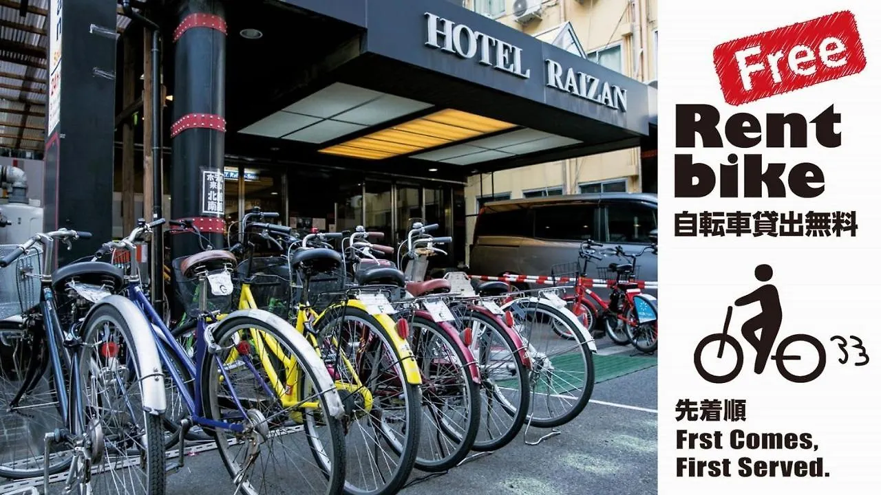 Hotel Raizan South Osaka 0*,  Japón